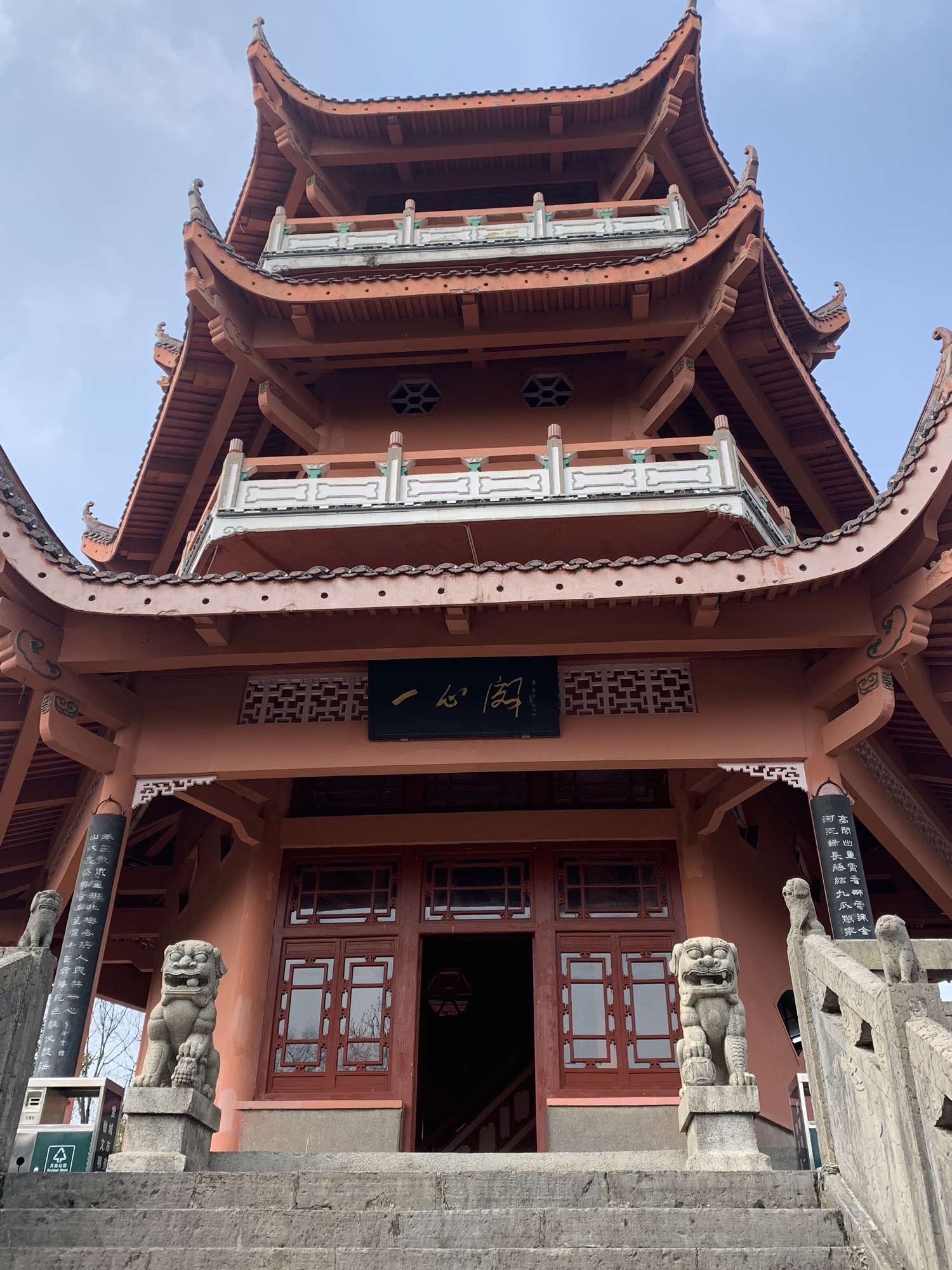 花果山公园旅行图片 2