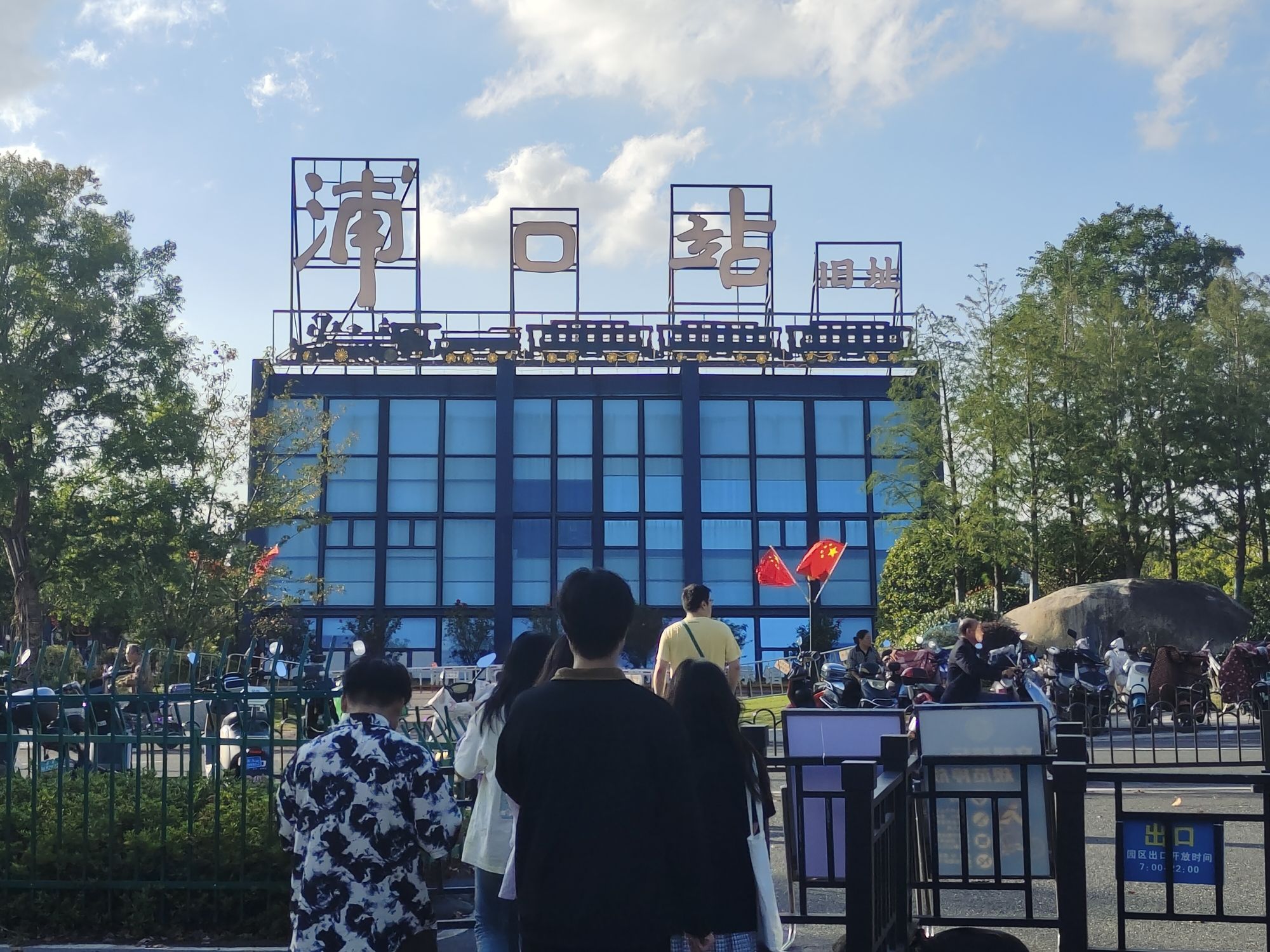 大马路民国风情街旅行图片 3