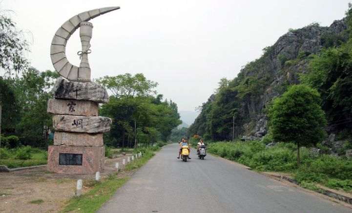千家洞旅游景区旅行图片 3