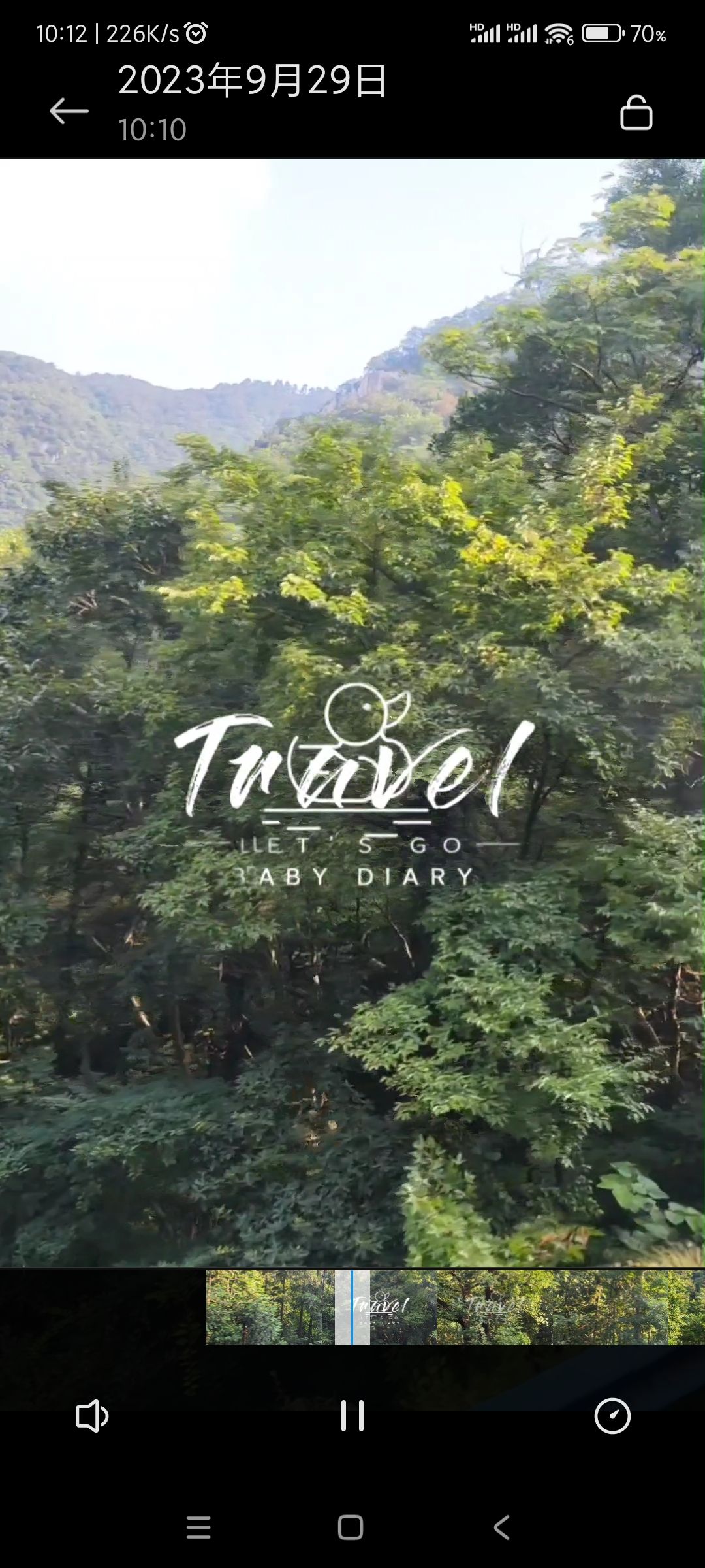 新县大别山地质公园旅行图片 1
