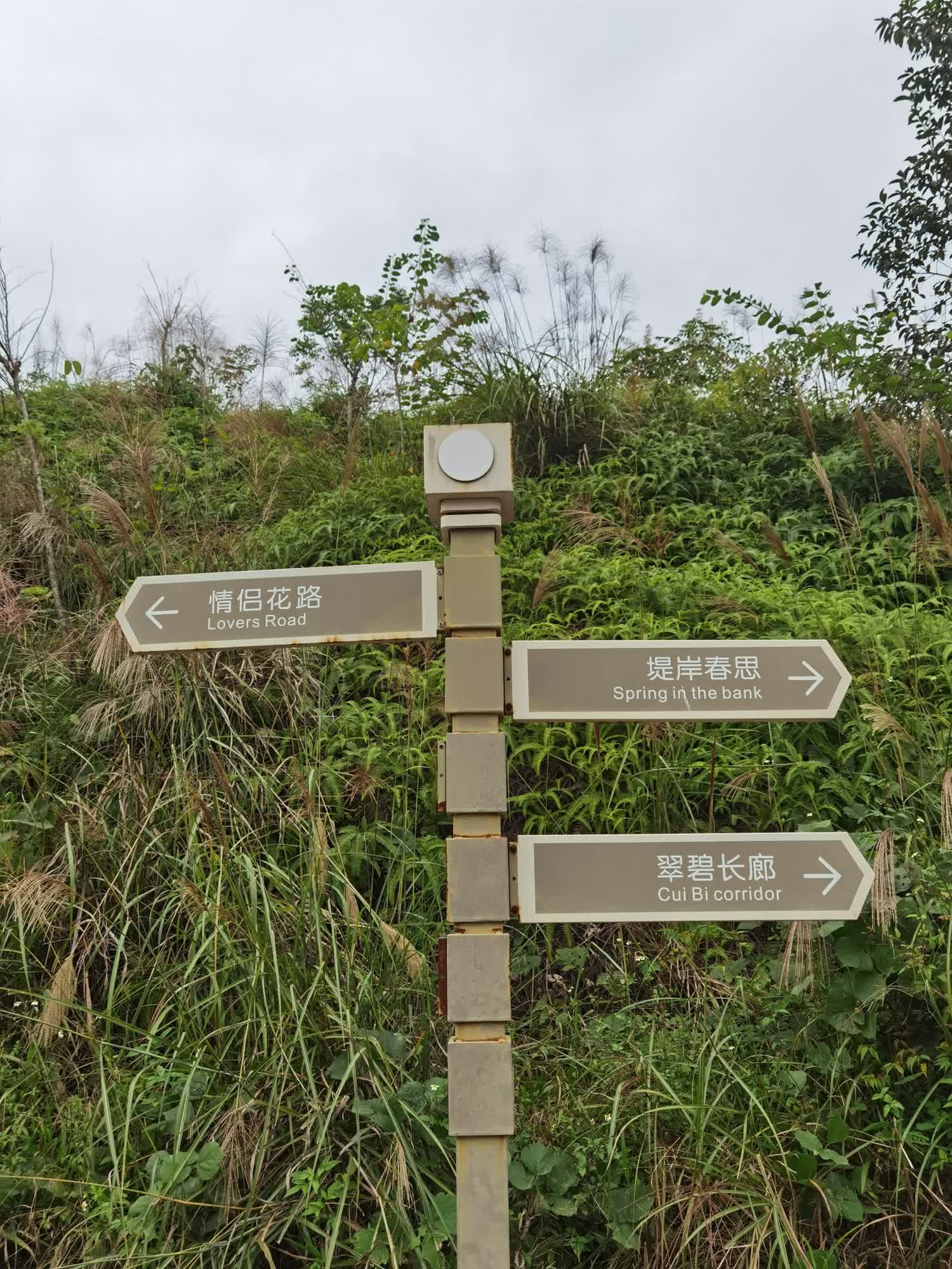 广东怀集燕都国家湿地公园旅行图片 3
