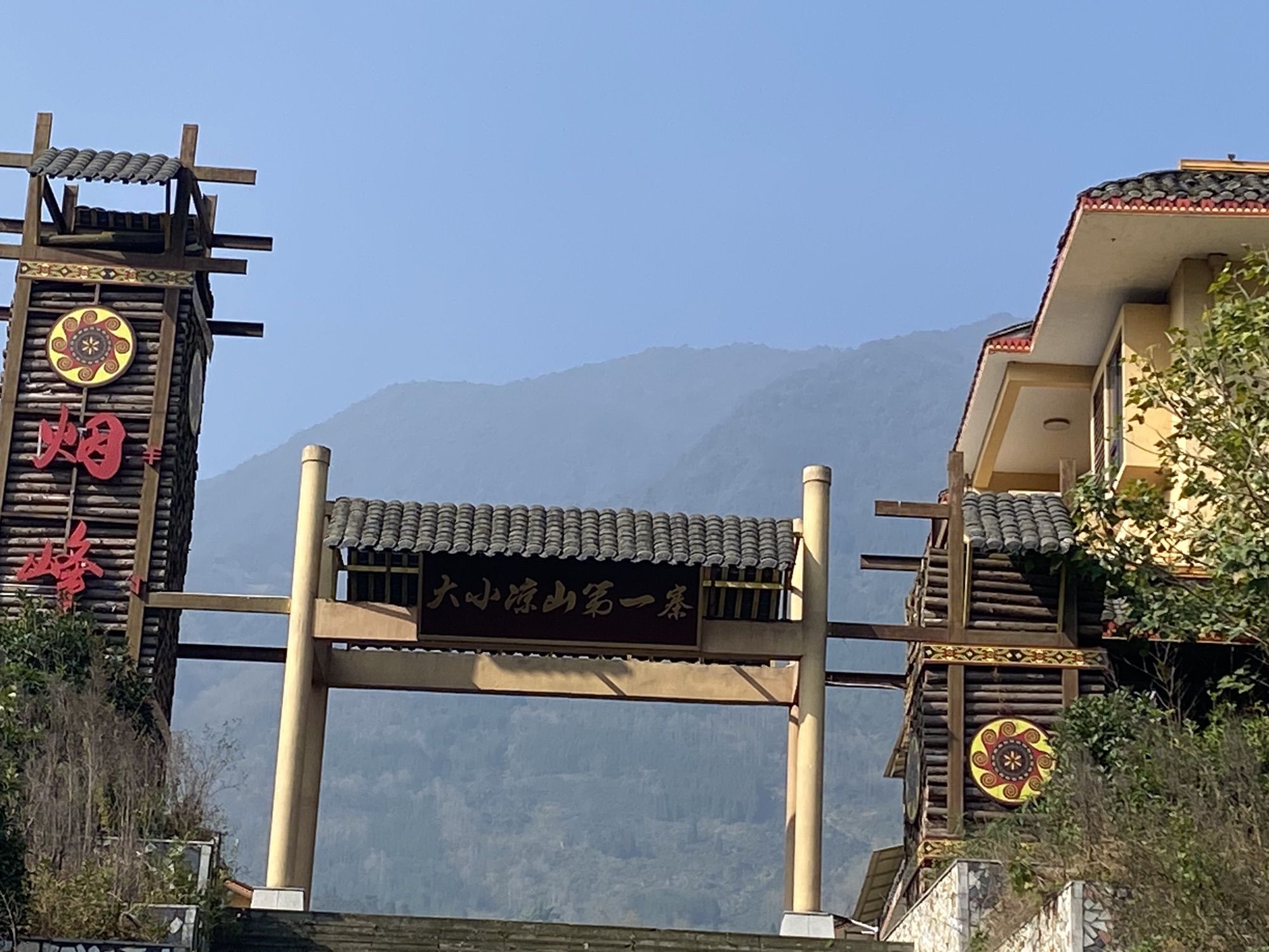烟峰新寨景区旅行图片 1