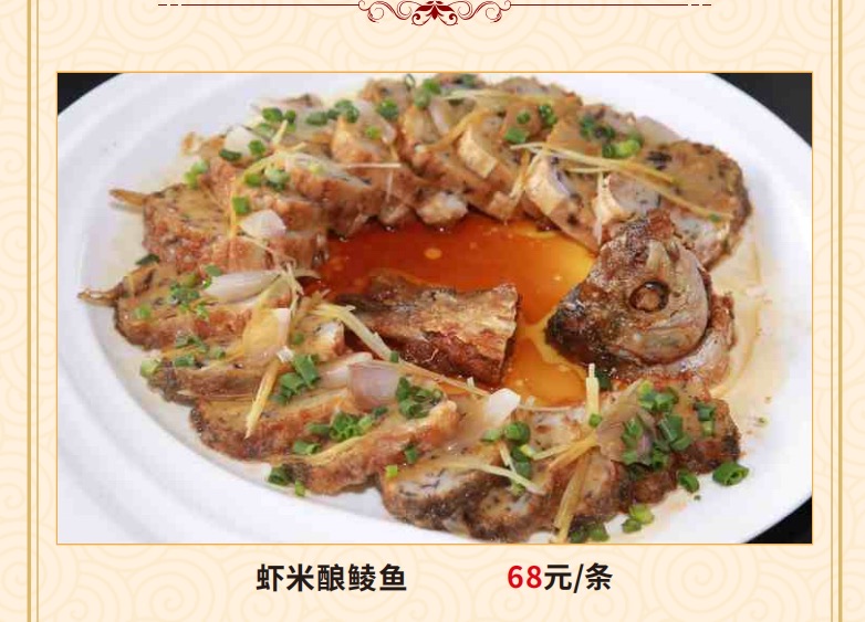 四友农庄(城北店)
