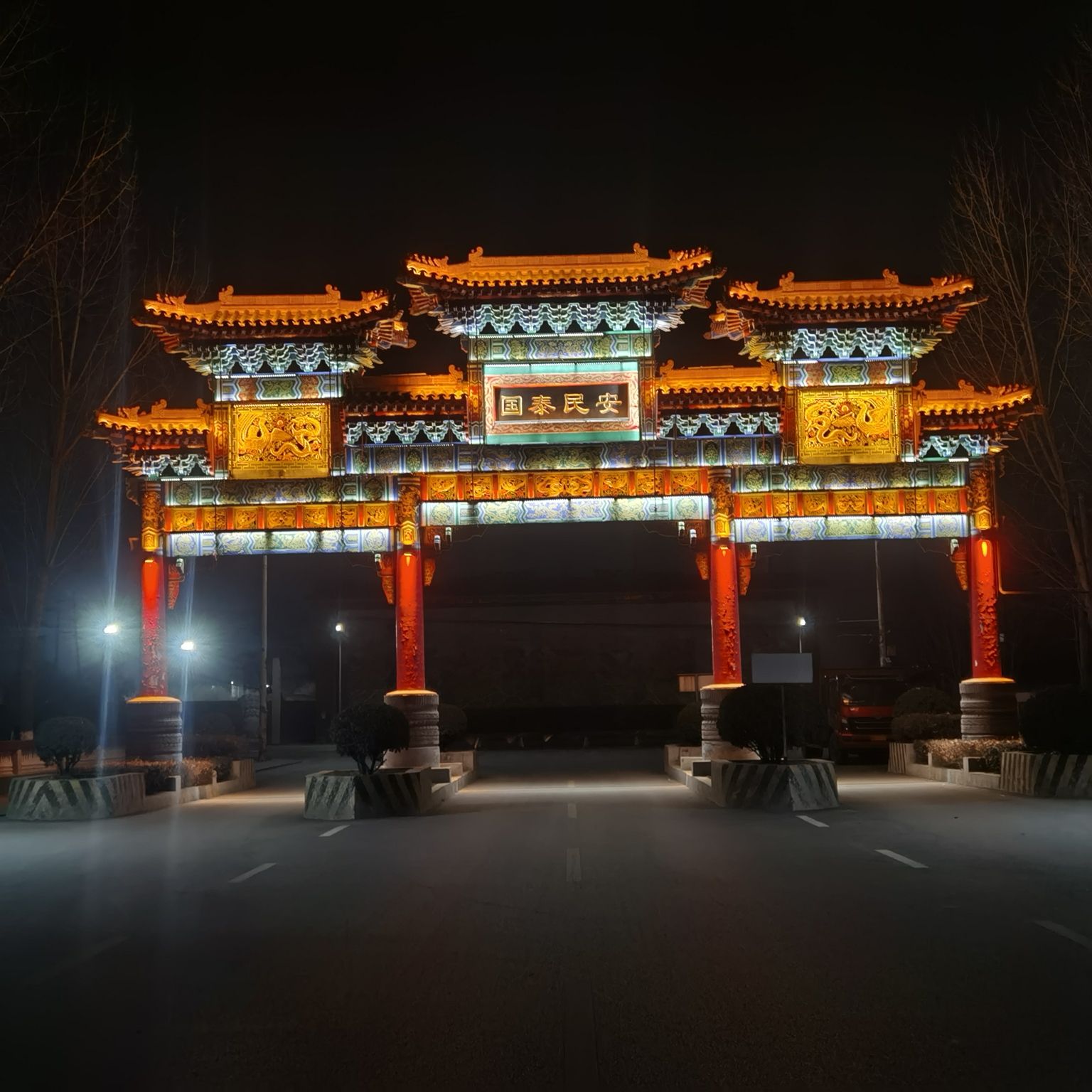 崇义二街牌坊旅行图片 1