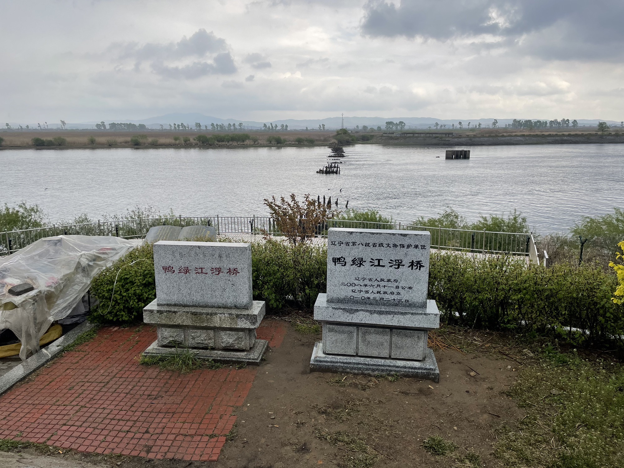 鸭绿江浮桥遗址(暂停开放)旅行图片 3