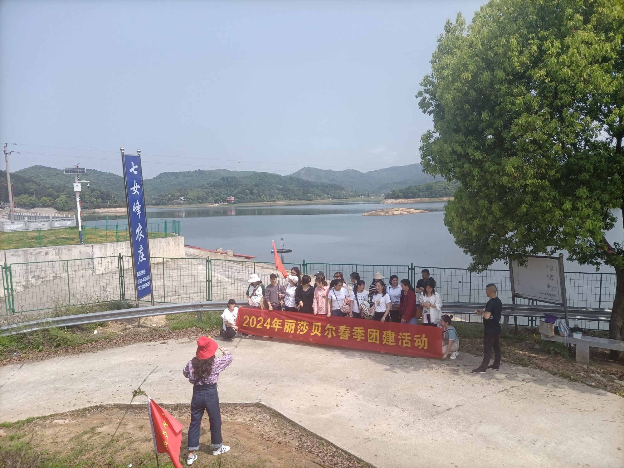 七女峰旅游区旅行图片 2