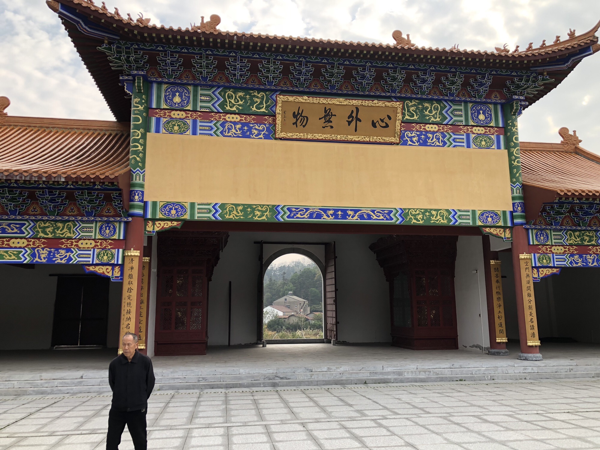 七女峰旅游区旅行图片 3