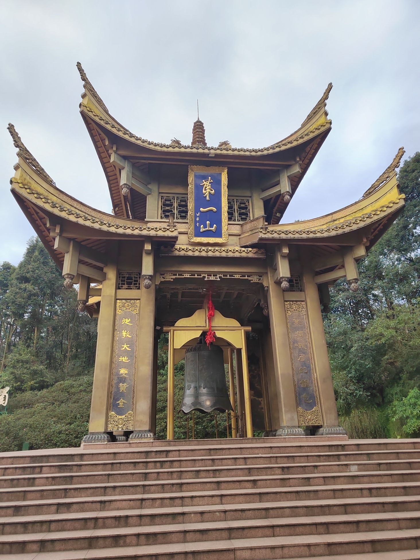 秀甲天下旅行图片 1