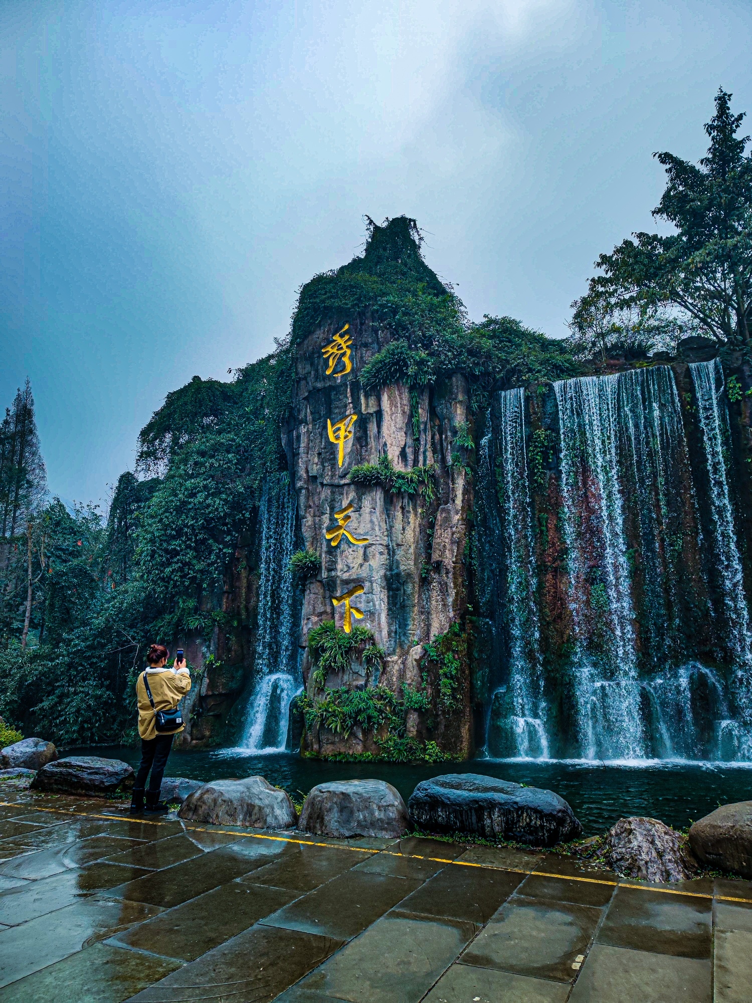 秀甲天下旅行图片 1