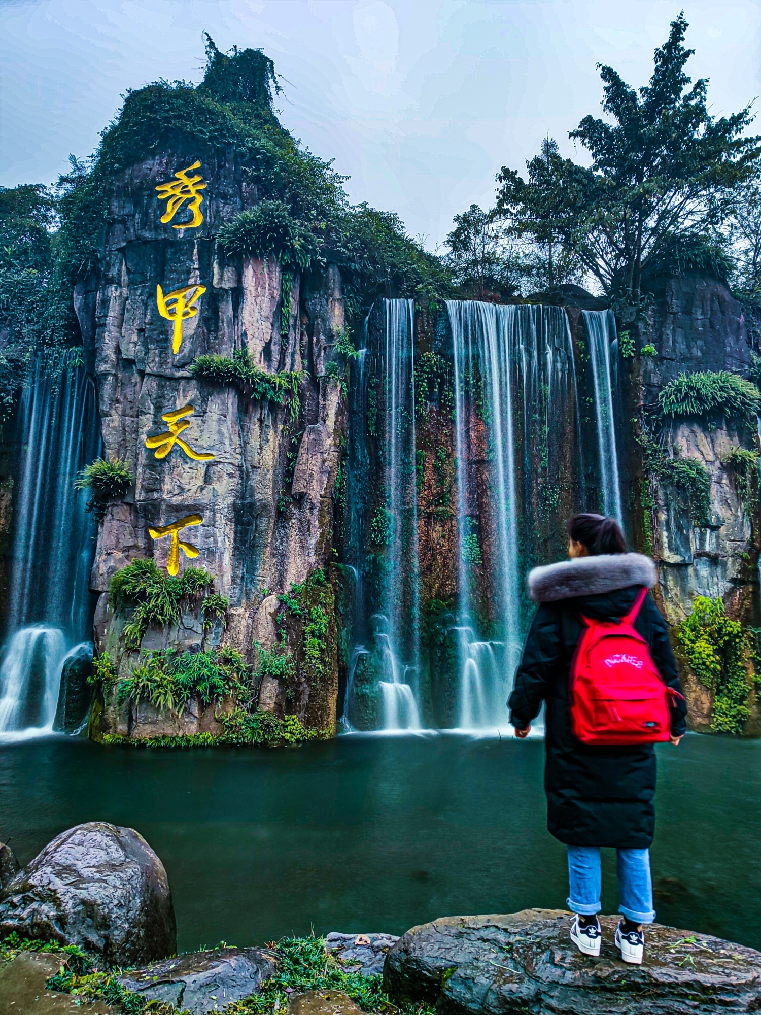 秀甲天下旅行图片 2