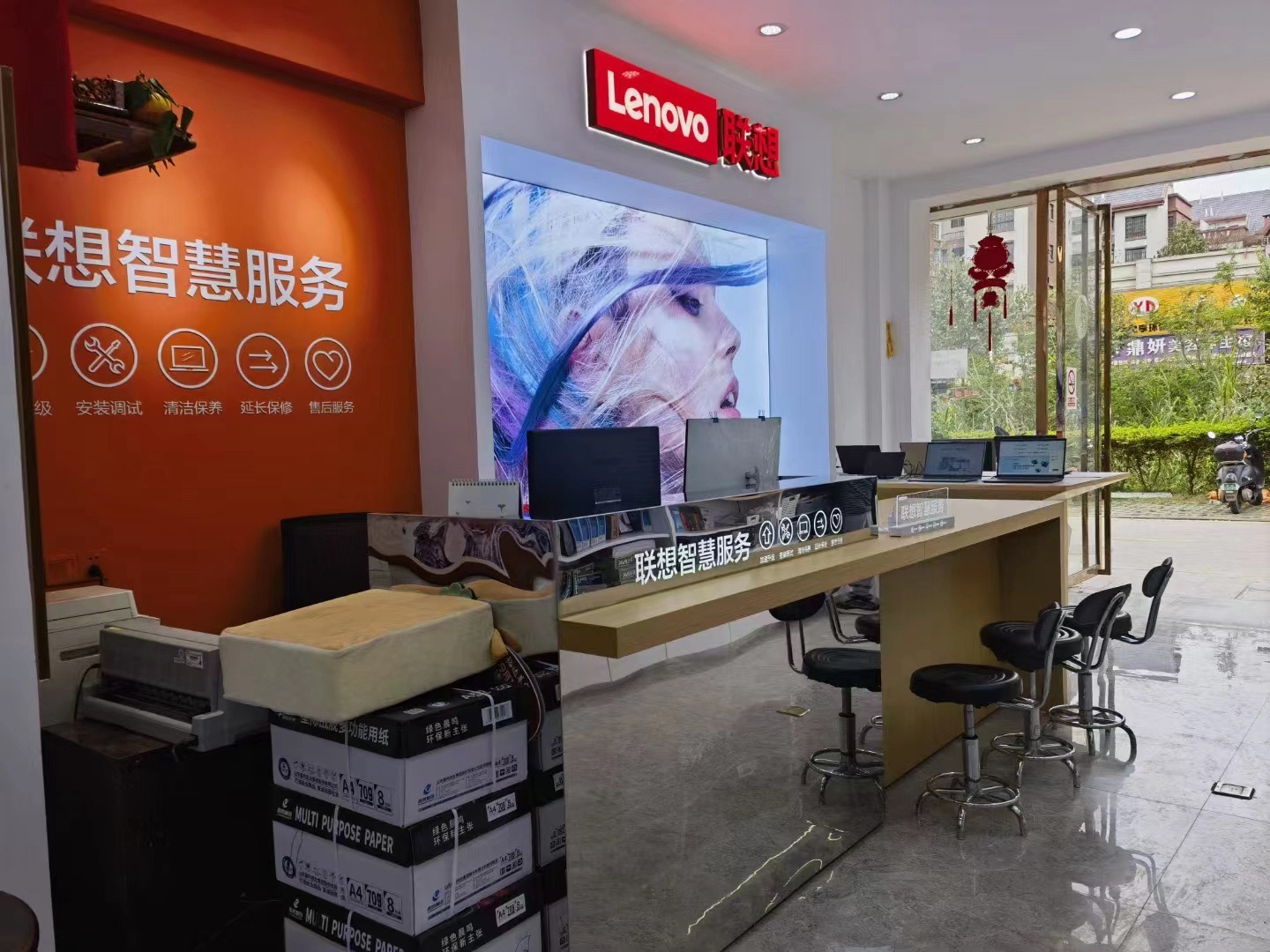 联想授权专卖店(新宁镇双拥路2号店)
