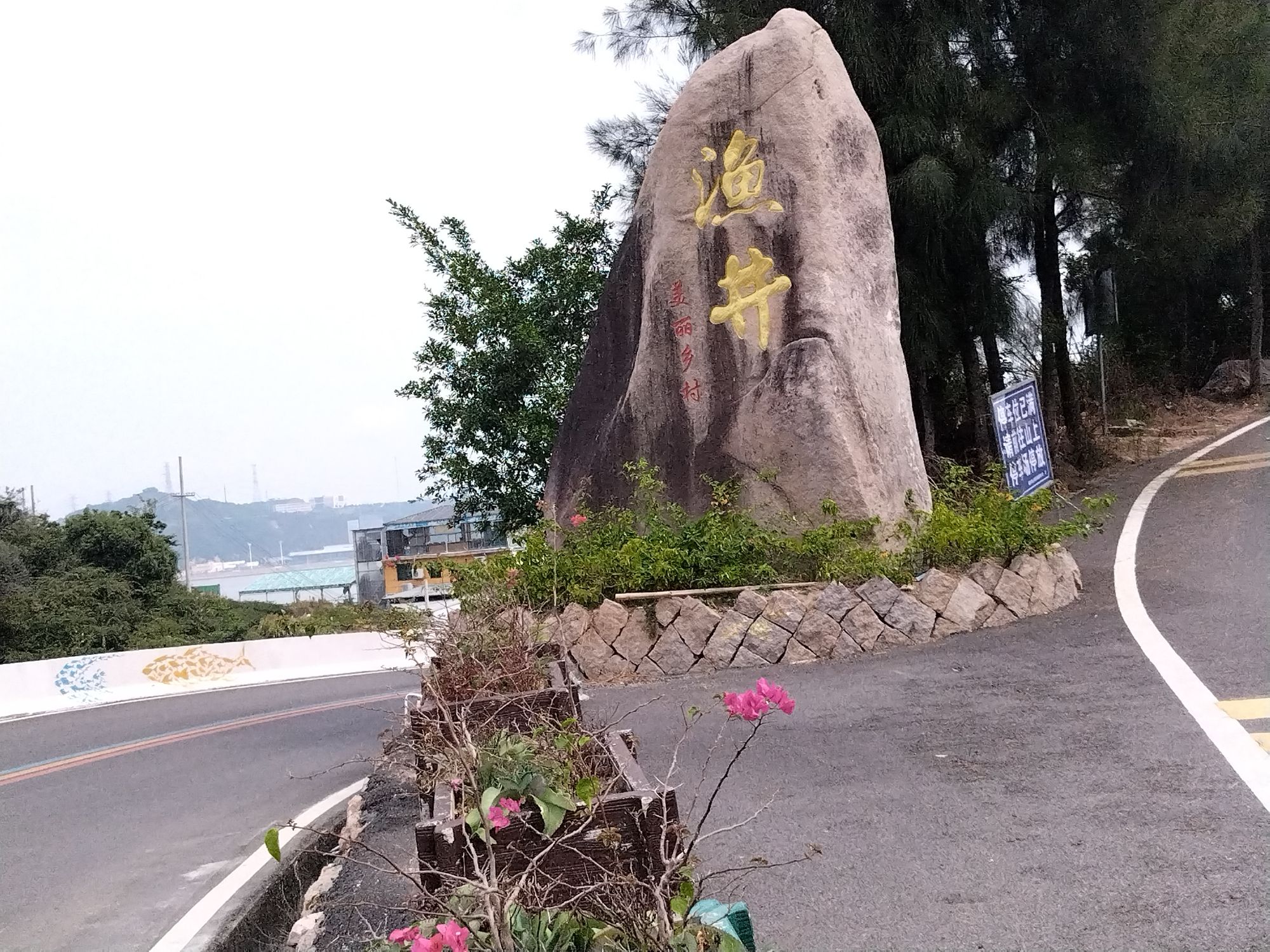 福鼎店下巽城海尾妈祖天后宫旅行图片 3