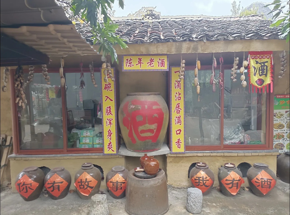 梦古寨旅行图片 2