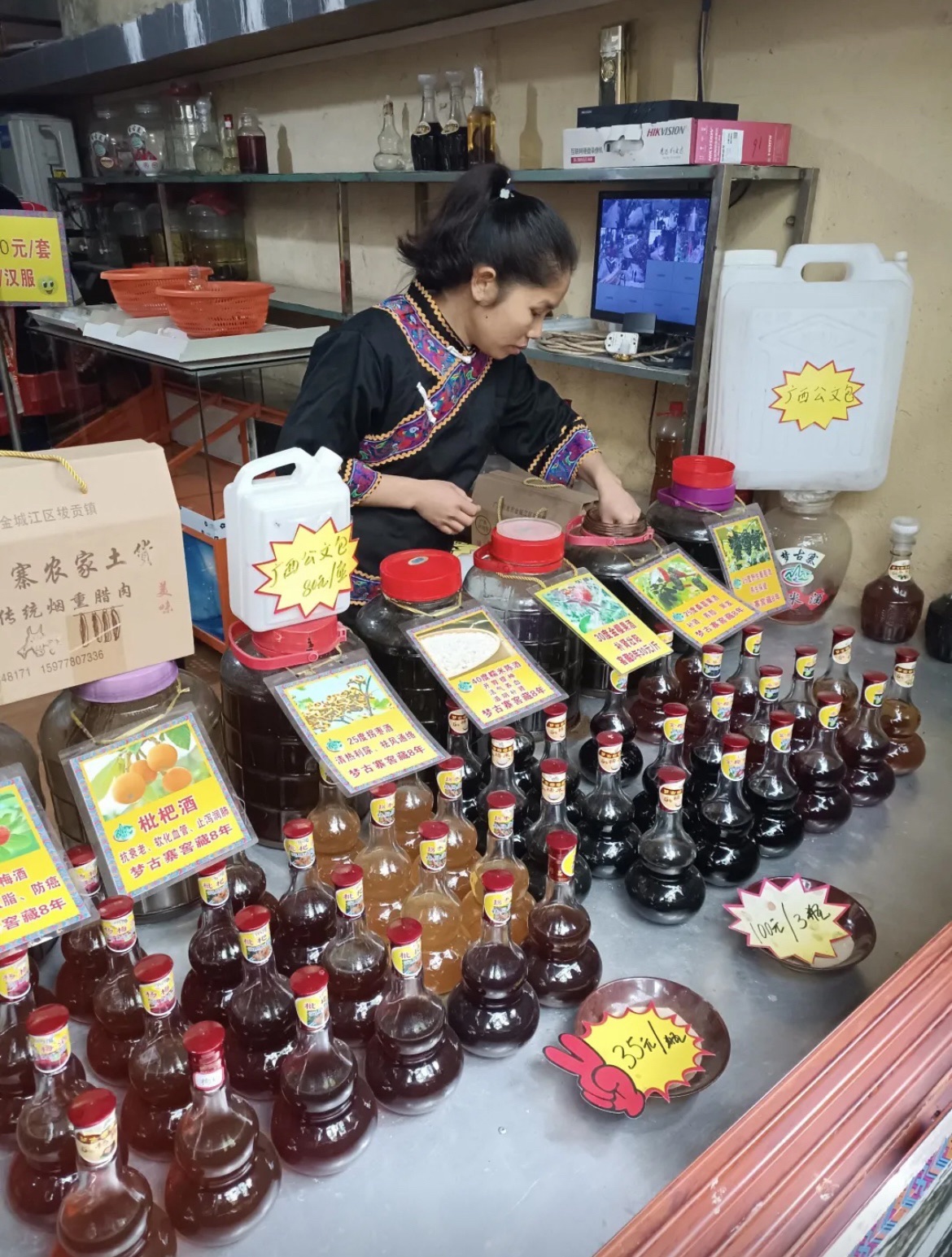 梦古寨旅行图片 3