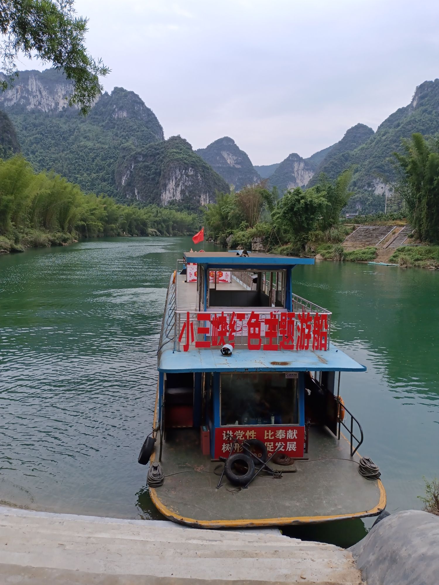梦古寨旅行图片 2