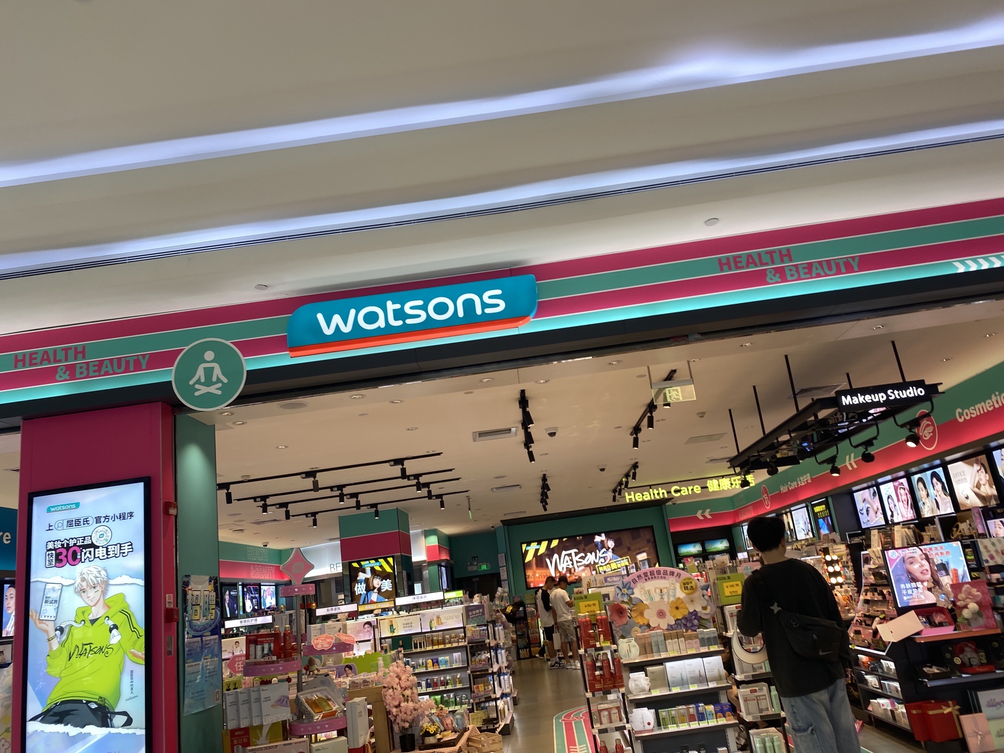 屈臣氏(蓝海购物广场店)