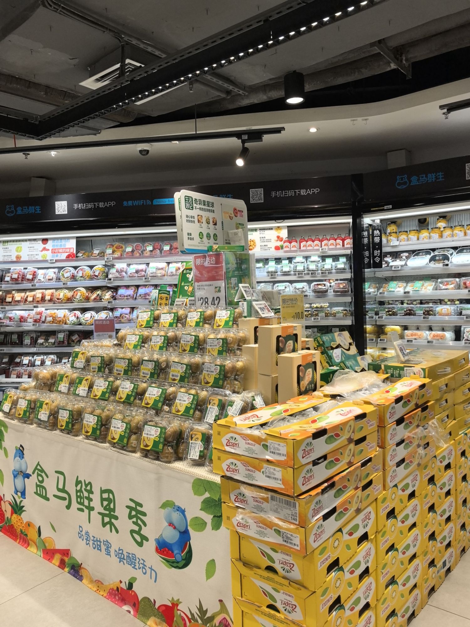 盒马鲜生(广武店)