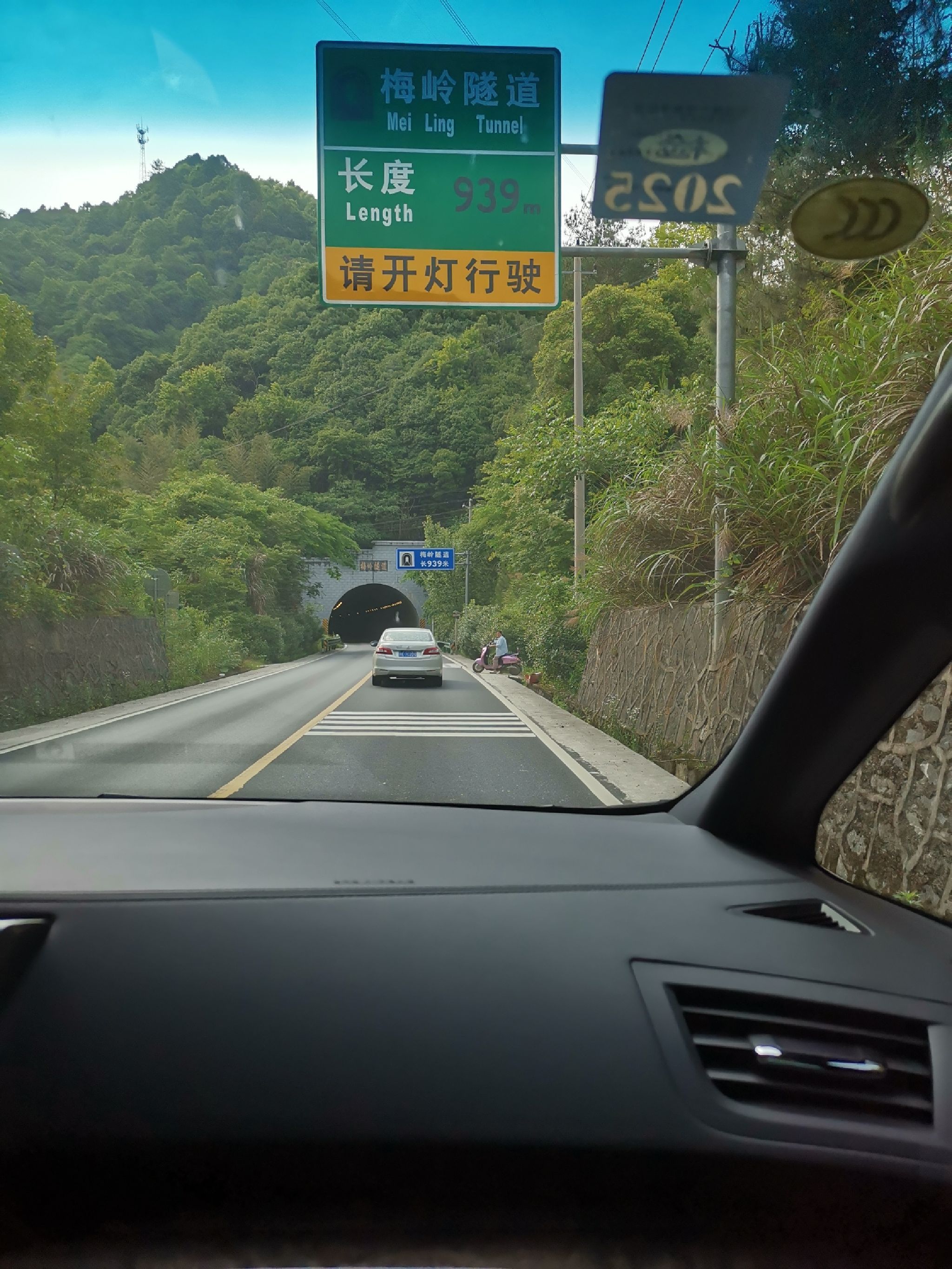 玉屏景区旅行图片 1