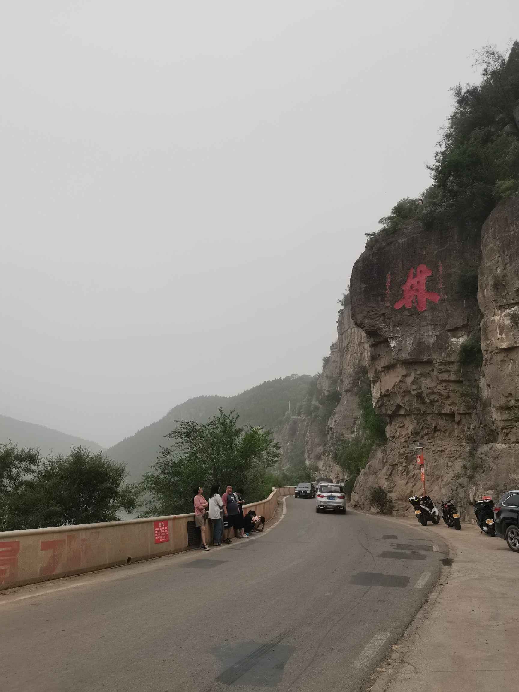 仙人梯旅行图片 1