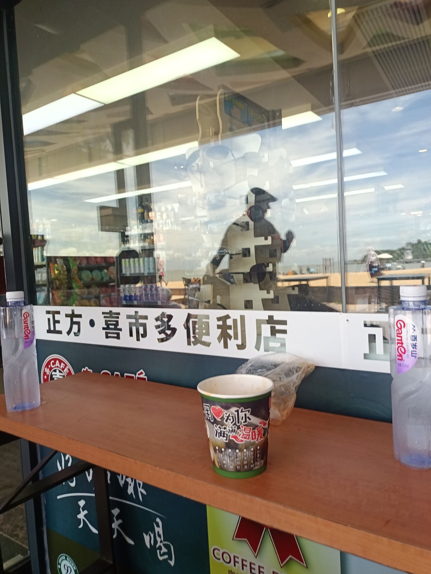 喜市多便利店