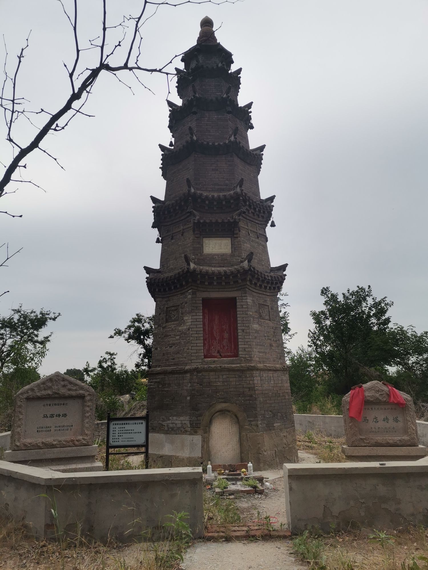 马店砖塔旅行图片 3