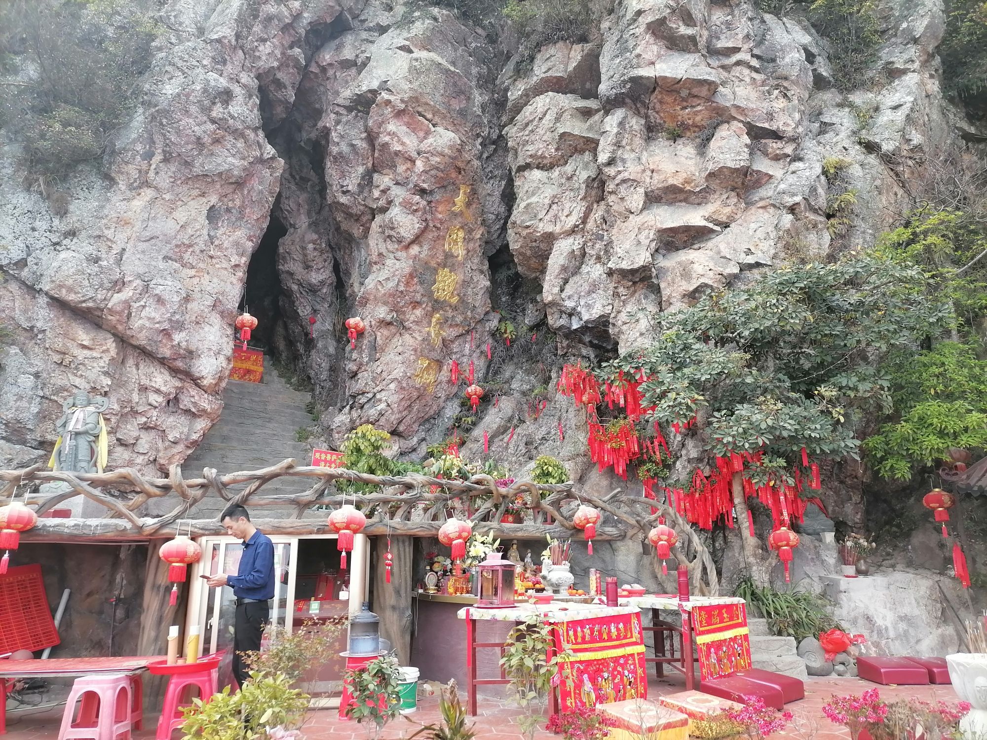 天开观音洞旅行图片 1