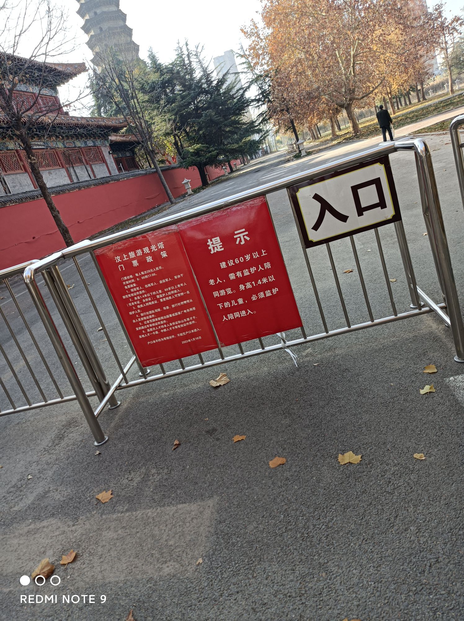 大宝相寺-文殊殿