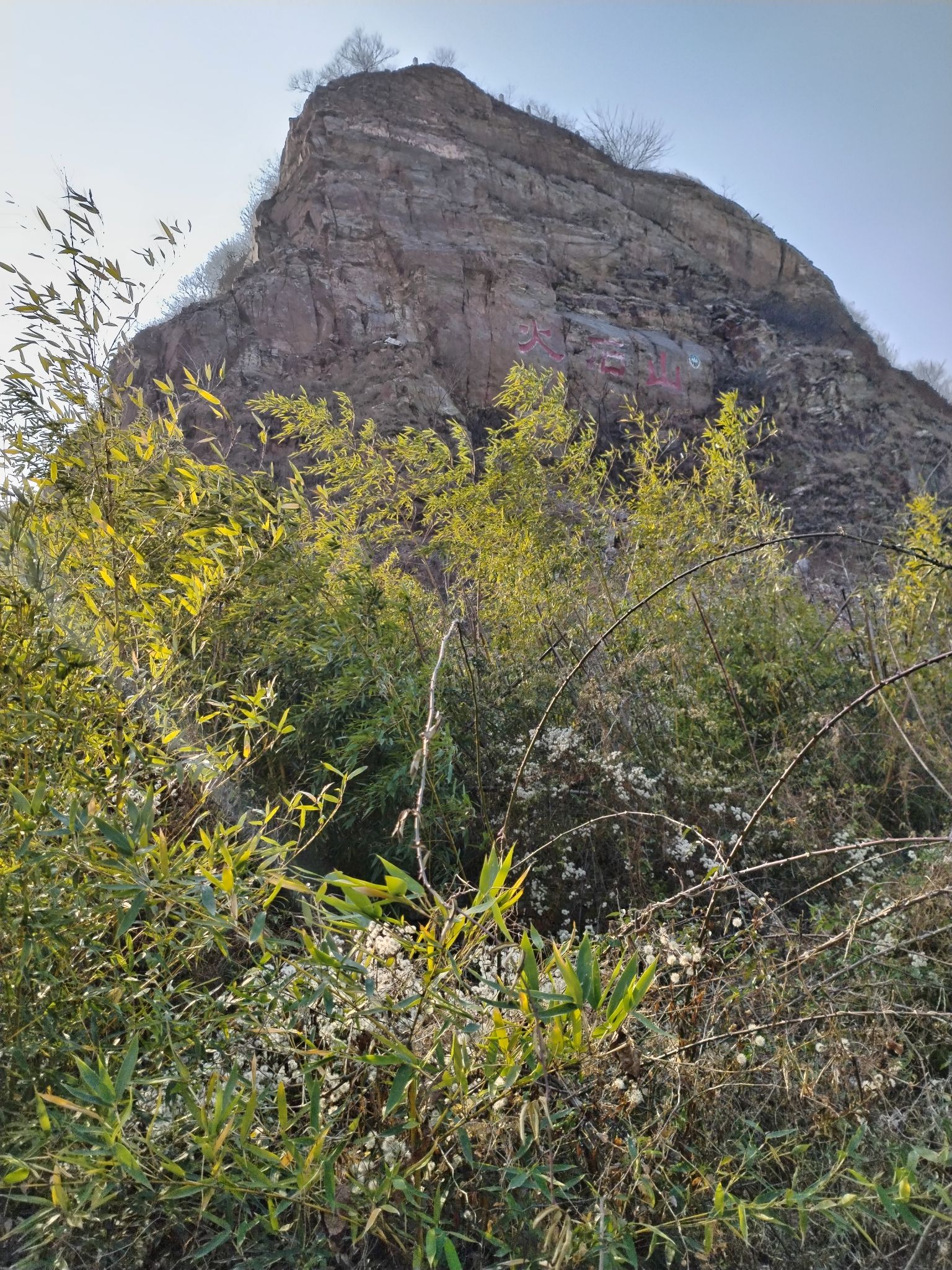 火石山地质风景区旅行图片 1