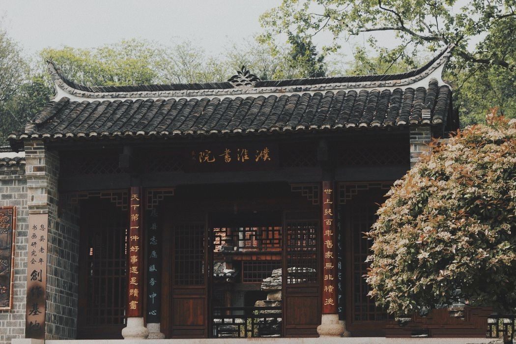 火石山地质风景区旅行图片 2