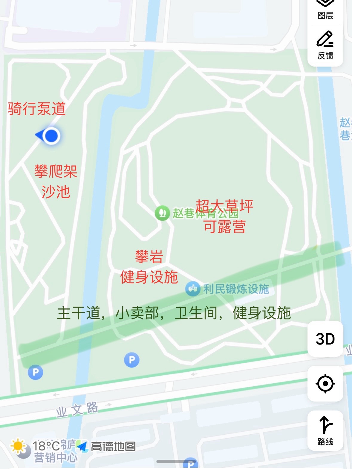赵巷体育公园旅行图片 1