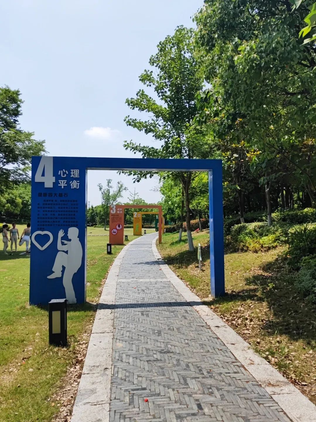 赵巷体育公园旅行图片 3