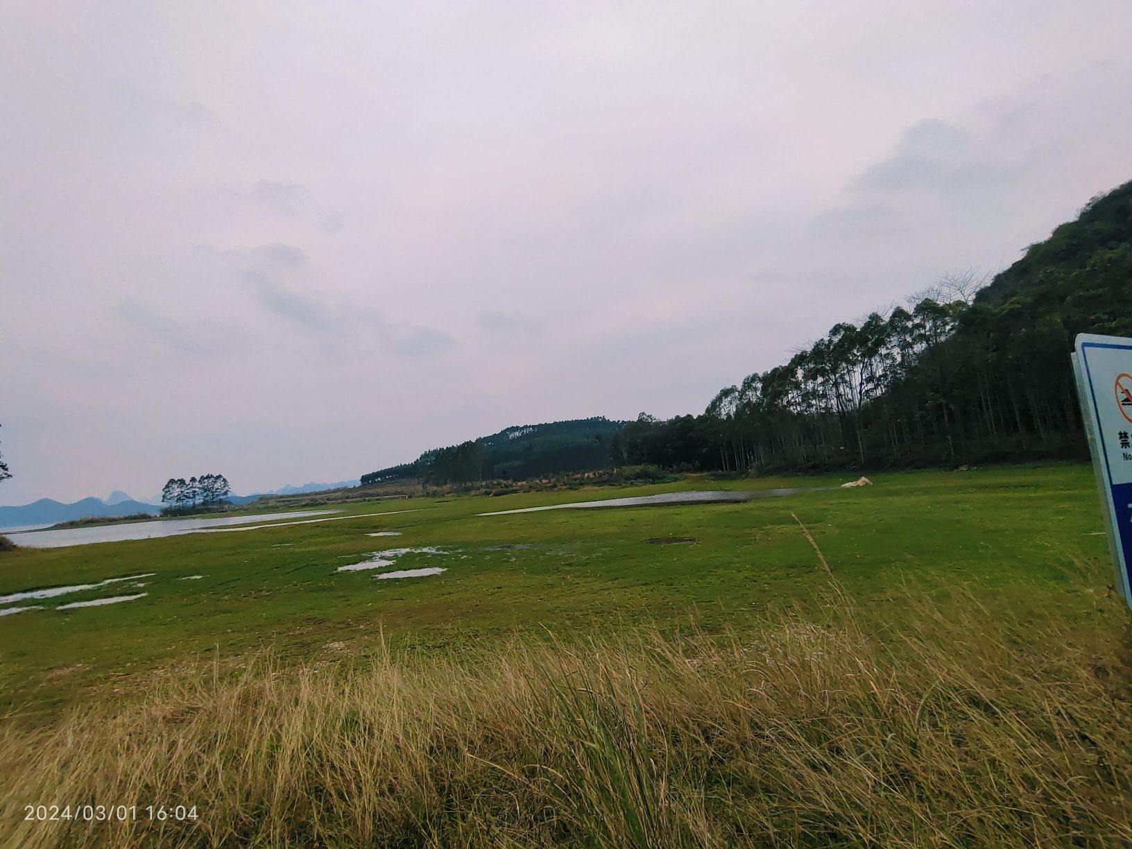 广西兴宾三利湖国家湿地公园旅行图片 2
