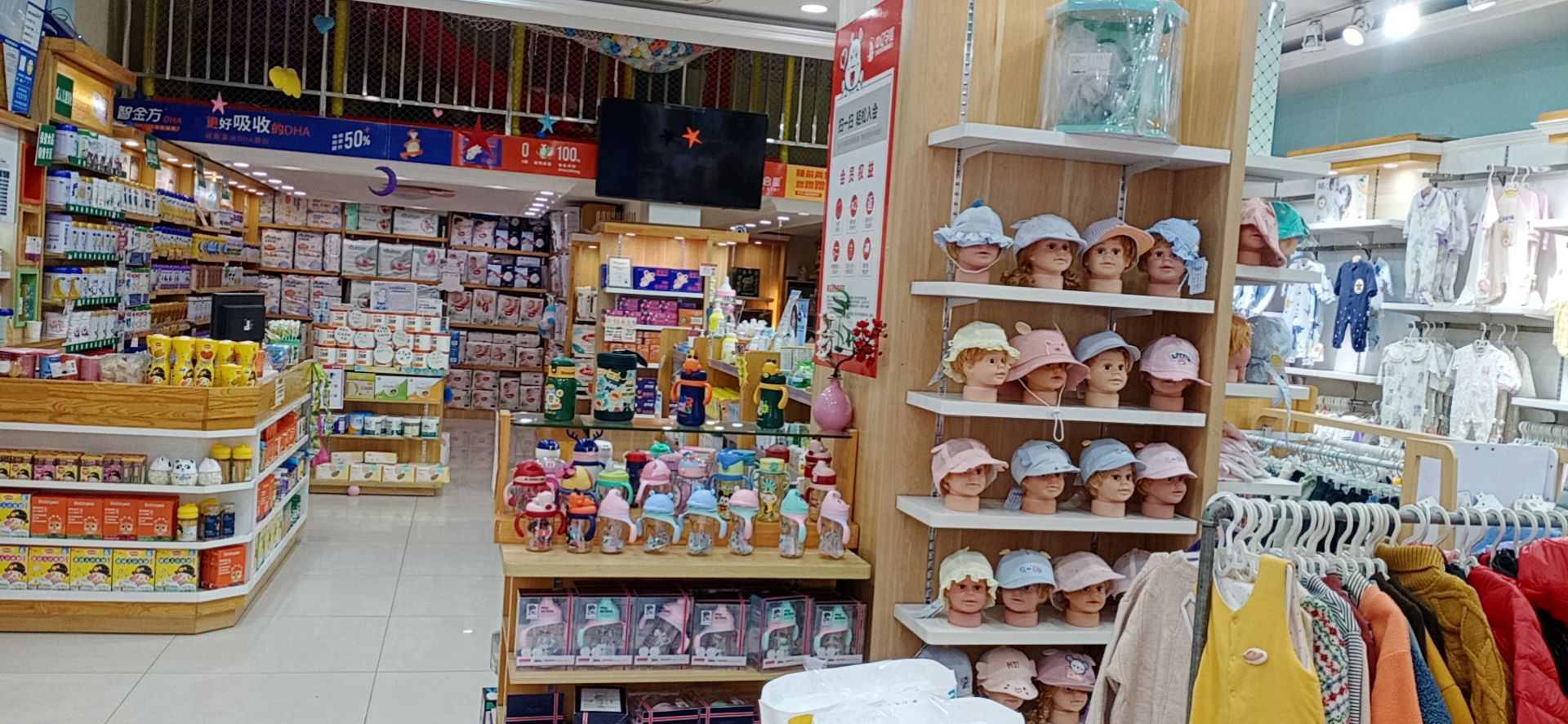 中亿孕婴(资中汇金天地店)