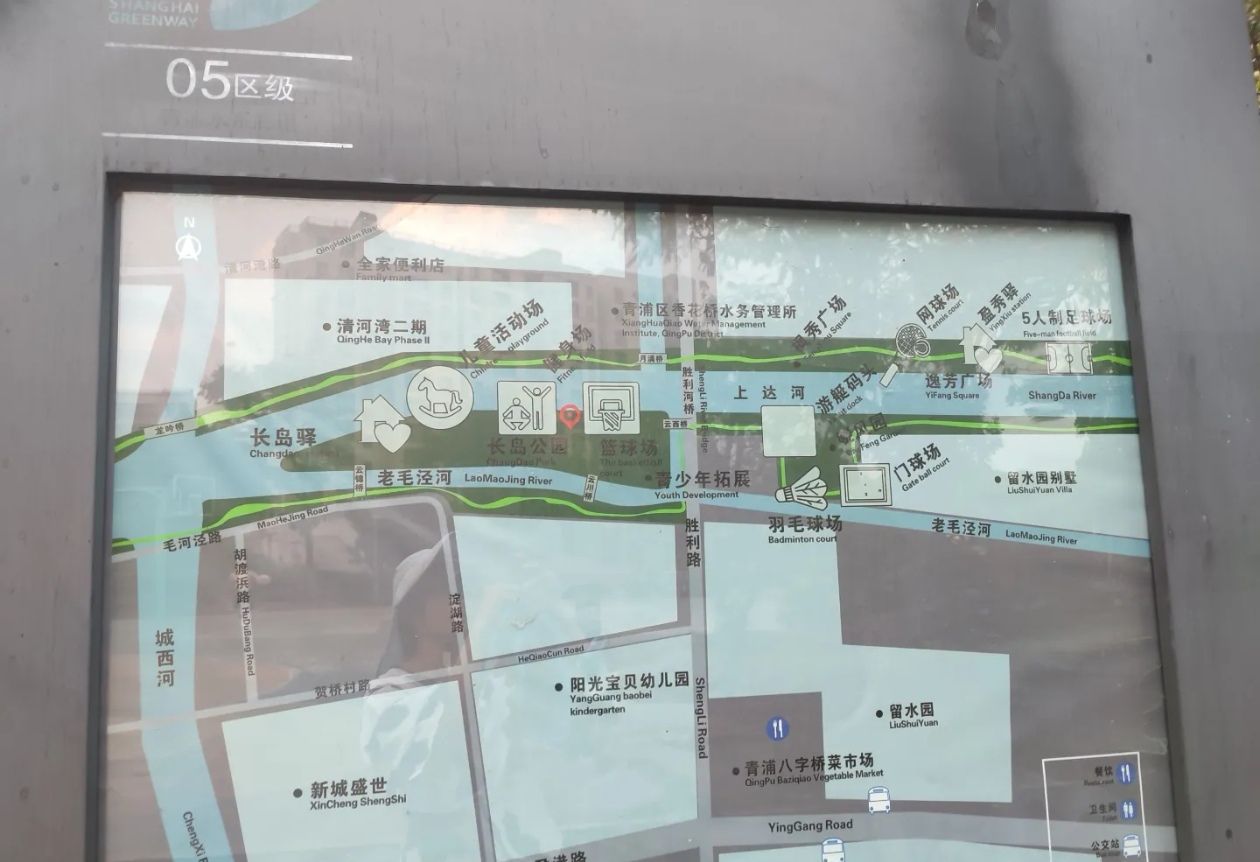 长岛公园旅行图片 3