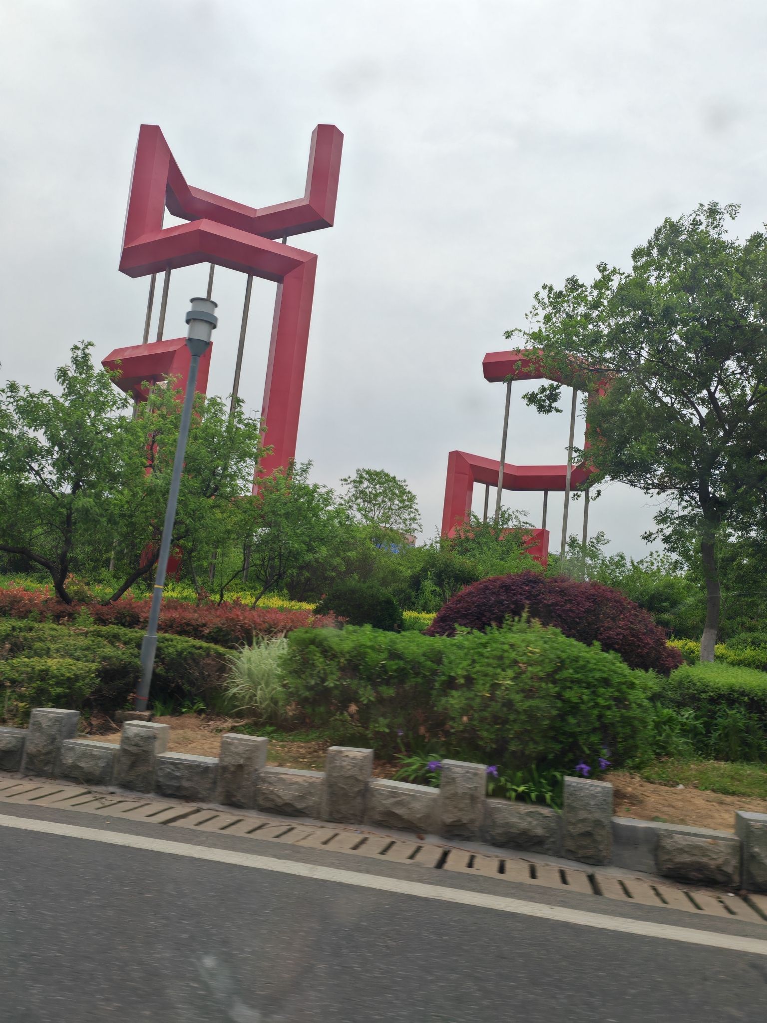 迎宾广场旅行图片 1