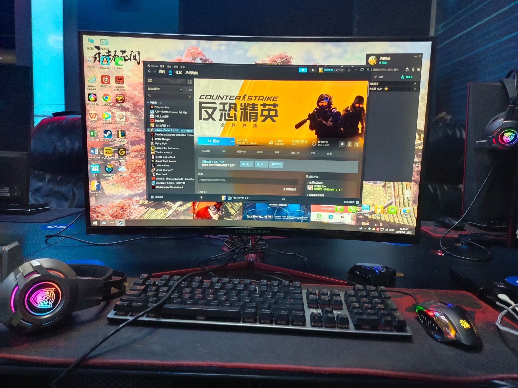 京创网咖