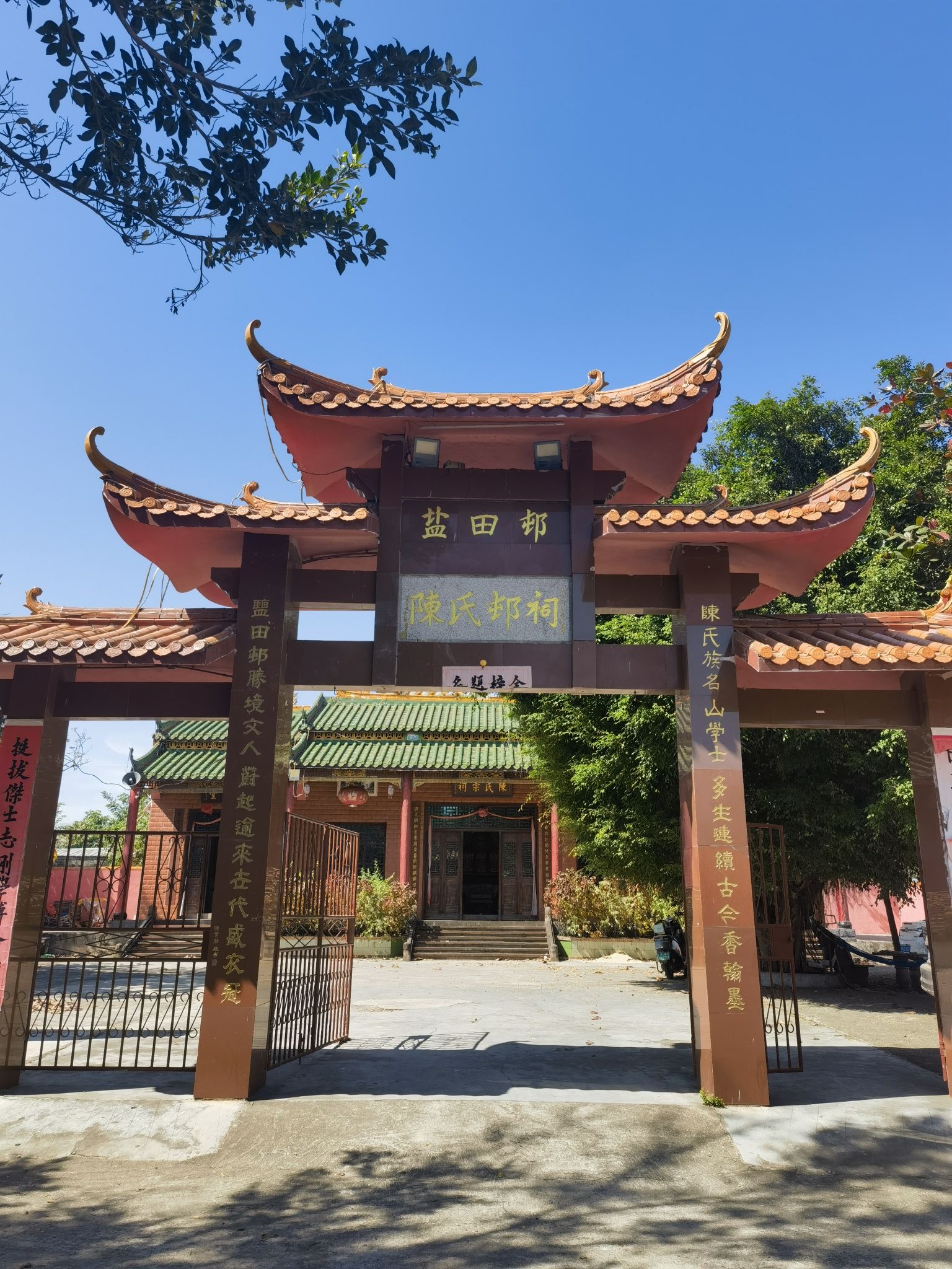 盐田陈氏宗祠