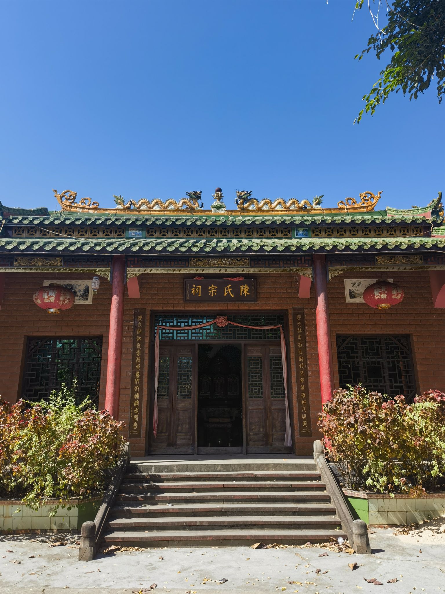 盐田陈氏宗祠