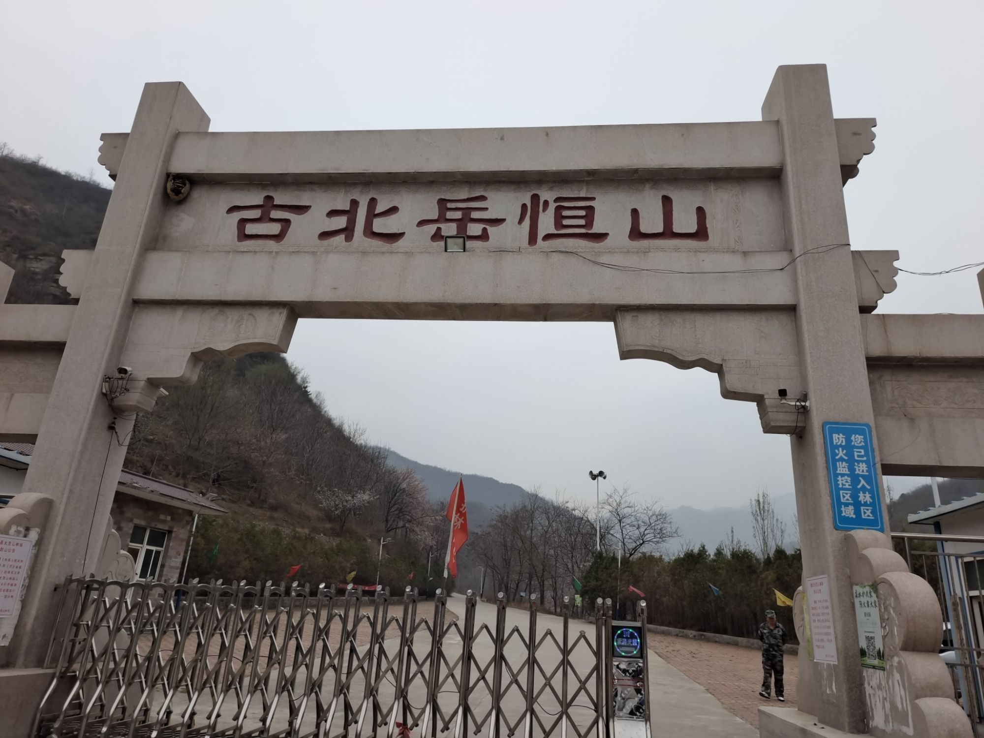 大茂山老龙潭自然风景区旅行图片 1