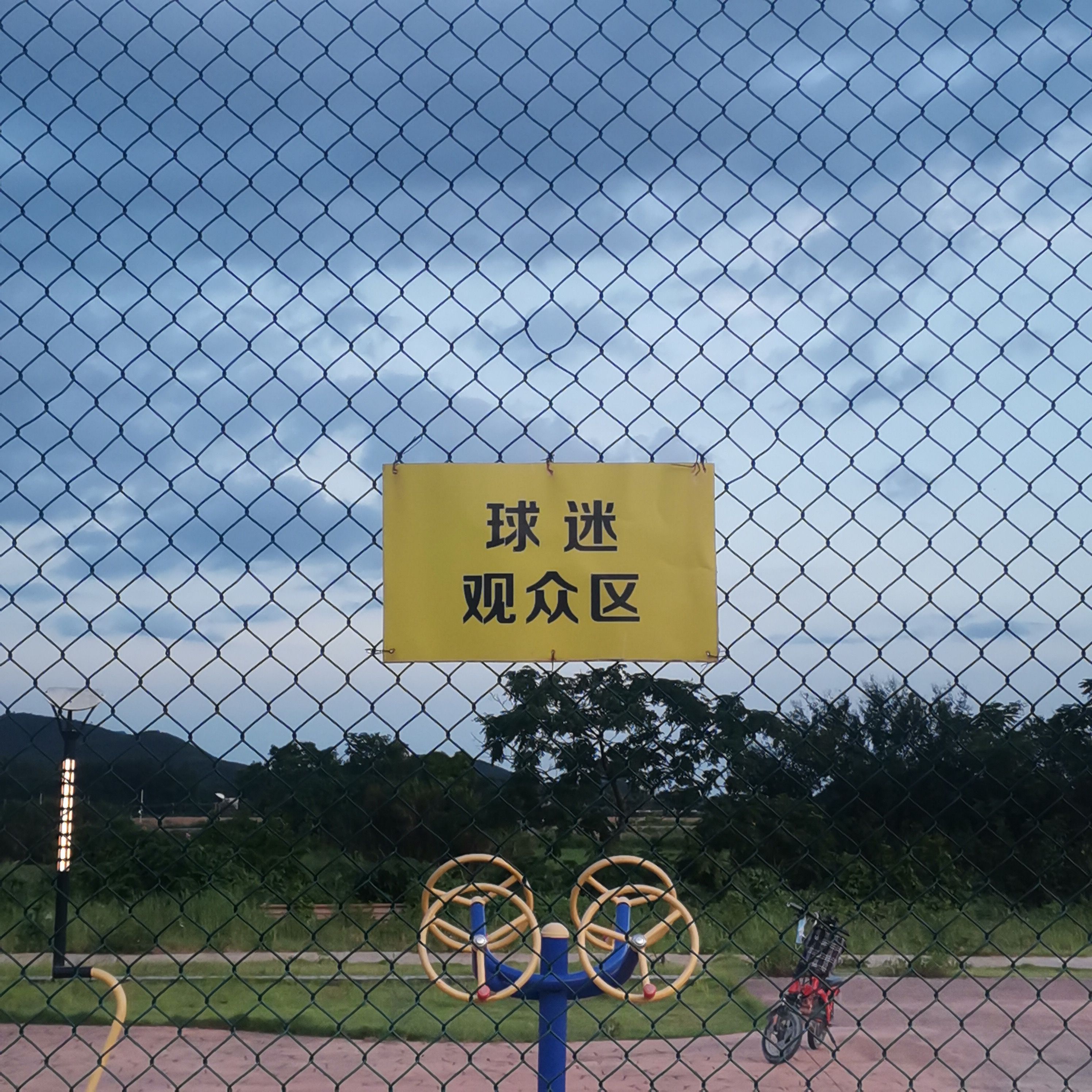 凤鹤湾湿地公园的第2张图片的图片资料