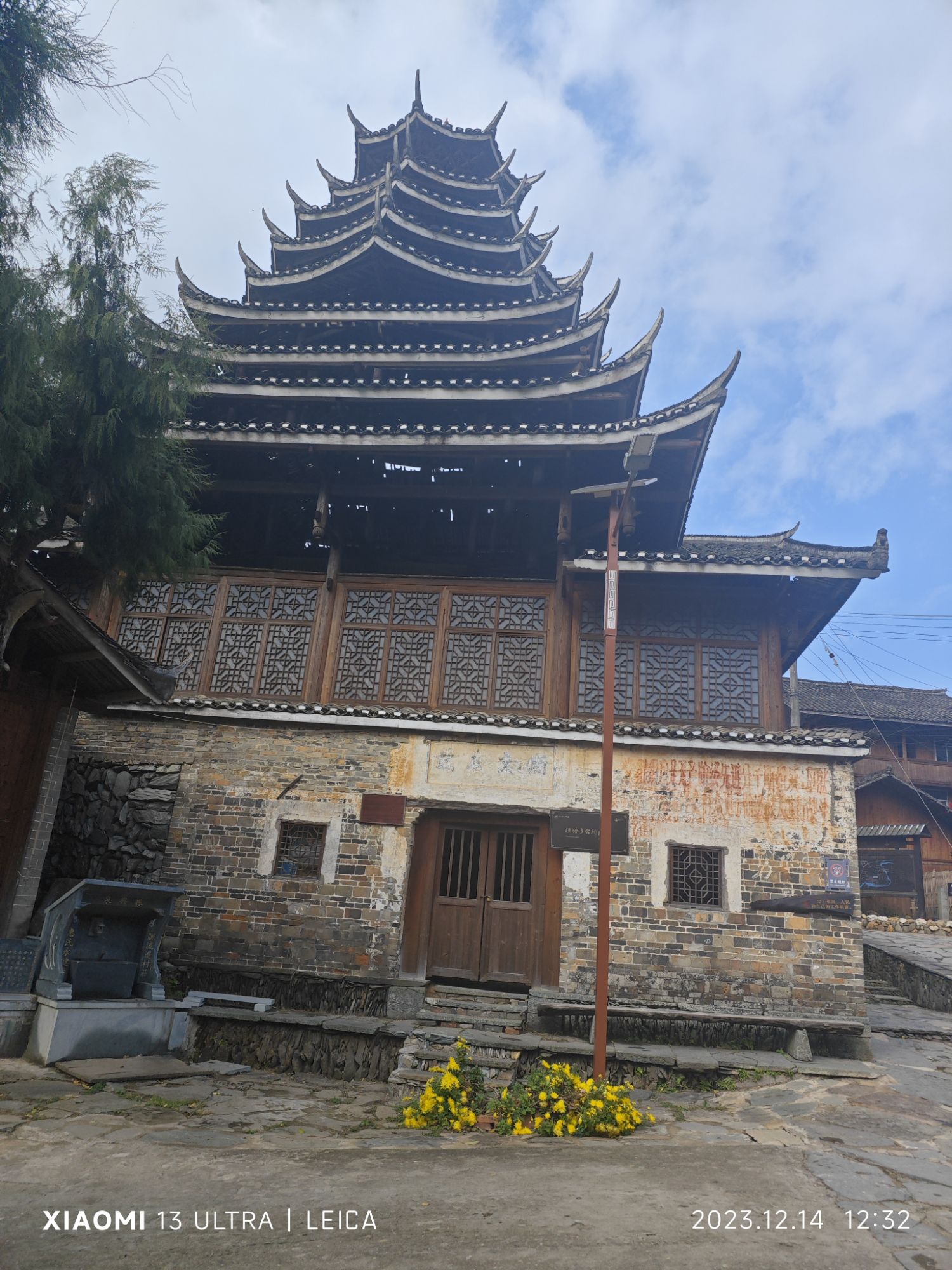横岭古侗寨旅行图片 1