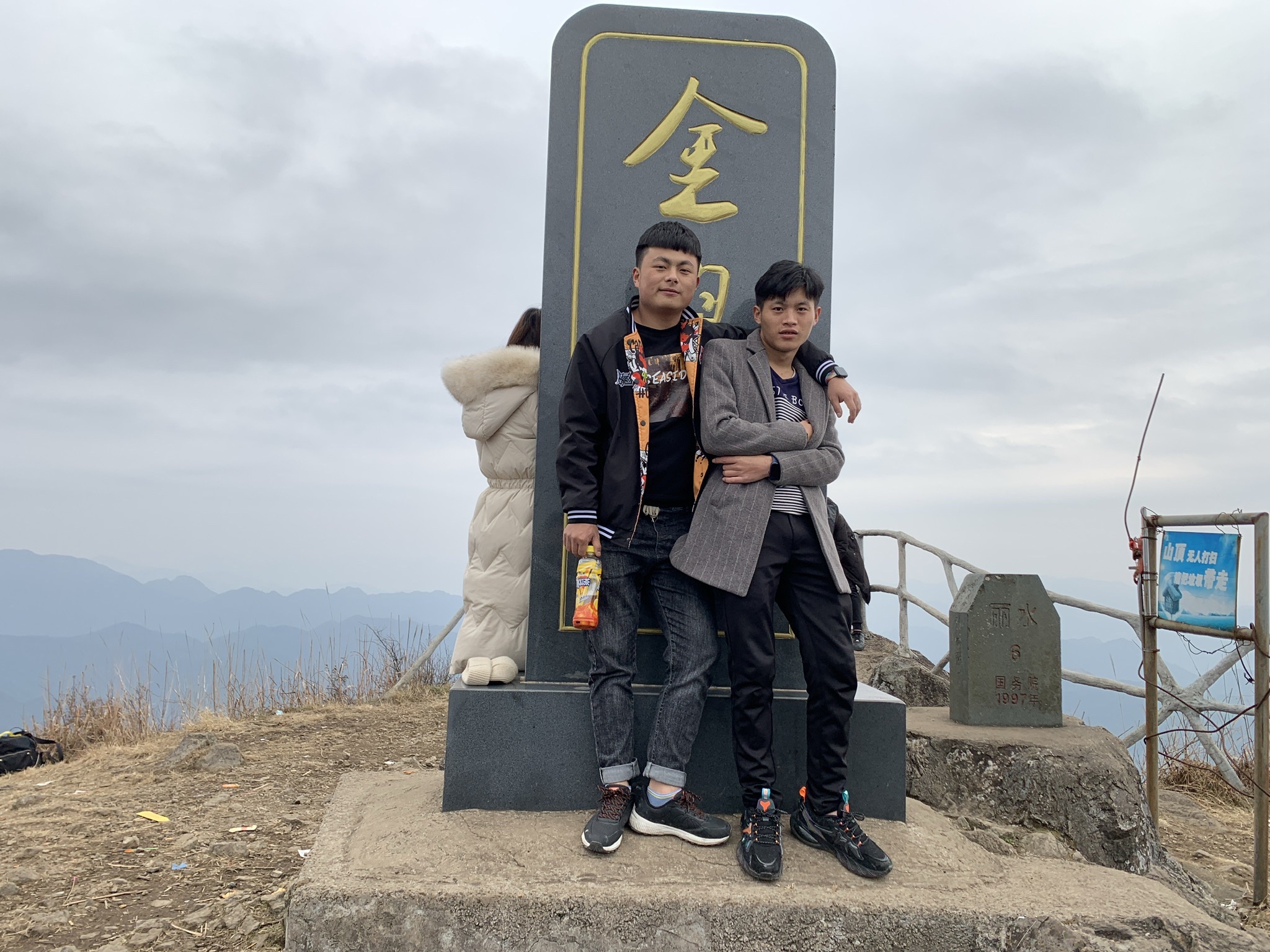 金鸡山森林公园旅行图片 1