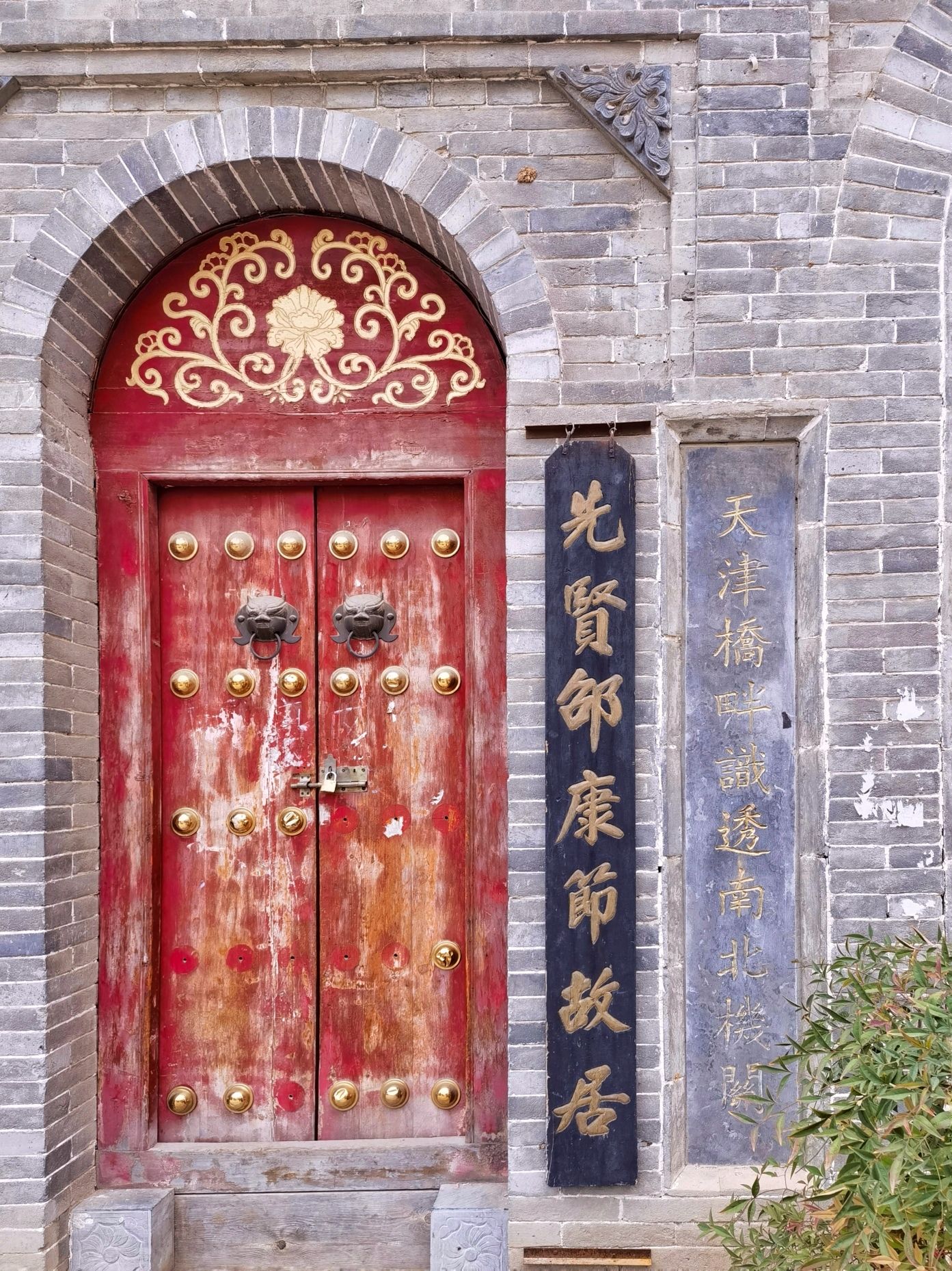 邵雍祠旅行图片 3
