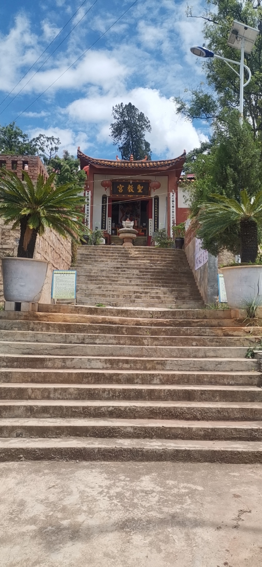 圣教宫