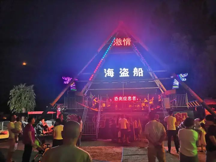 善园小镇旅行图片 1
