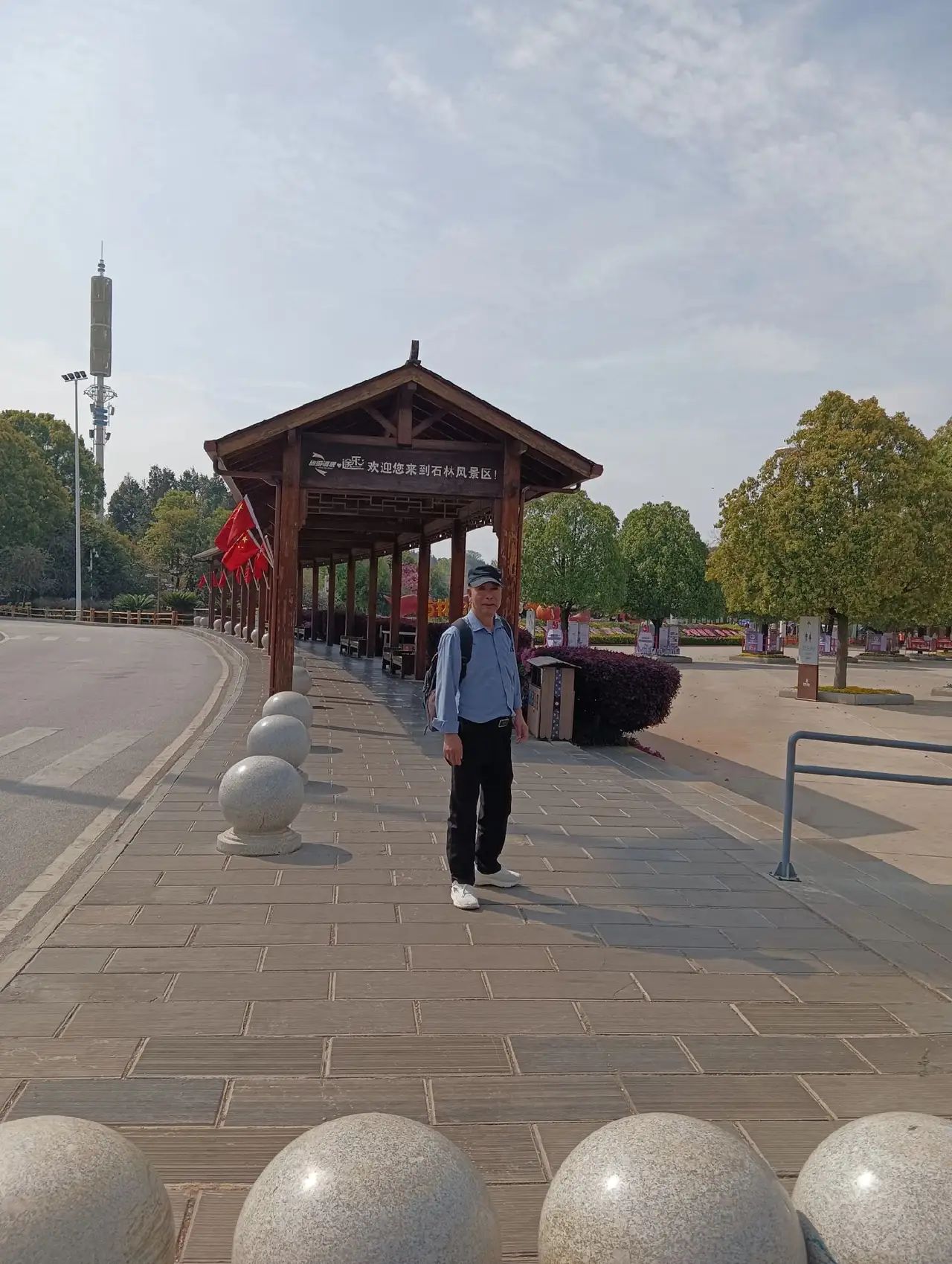 神剑石林旅行图片 1