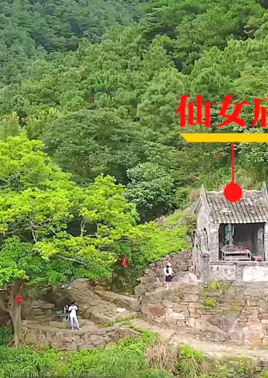 仙女潭(装修中)旅行图片 3