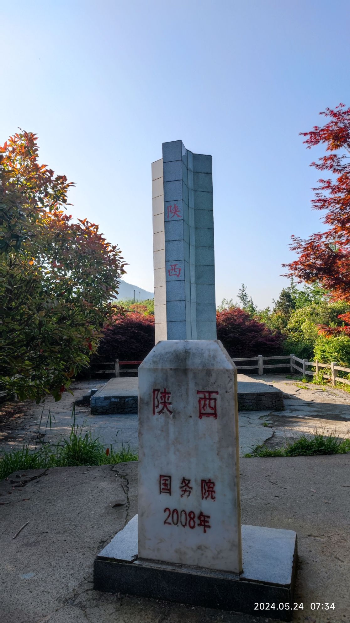 中国国心—鸡心岭旅行图片 2
