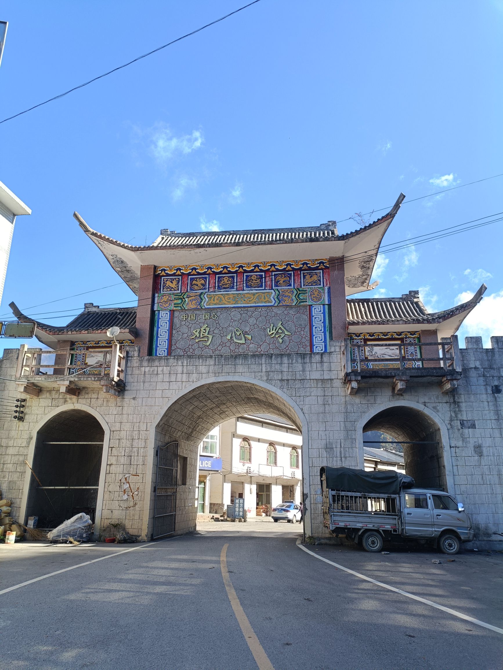 中国国心—鸡心岭旅行图片 3
