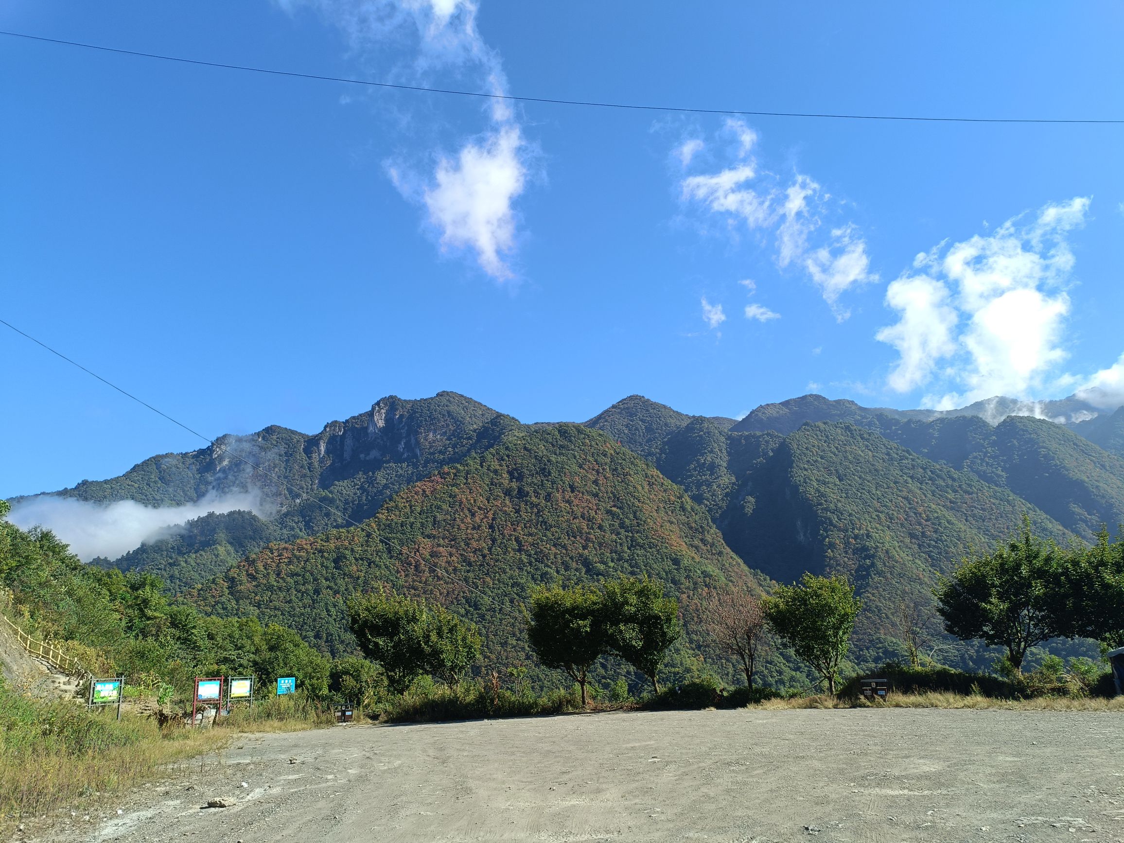 中国国心—鸡心岭旅行图片 2